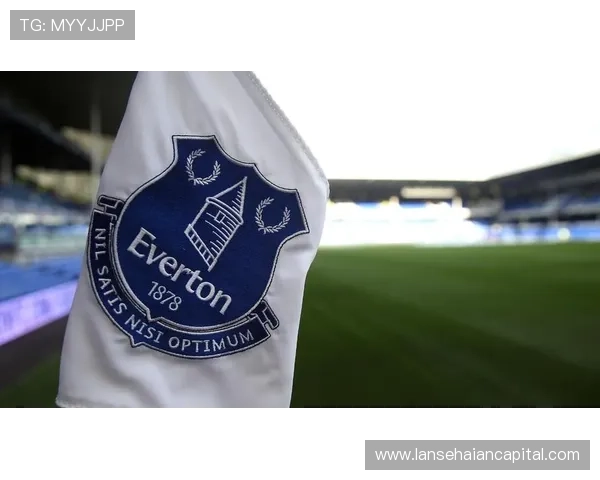 埃弗顿足球俱乐部历史荣誉解析与未来发展展望