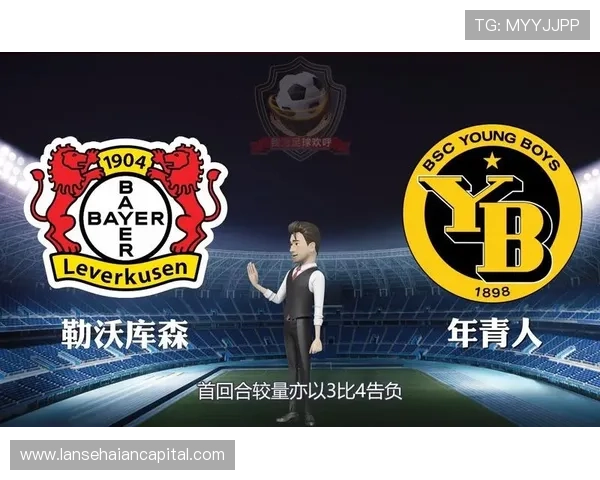 拜耳勒沃库森俱乐部历史辉煌与未来发展展望分析