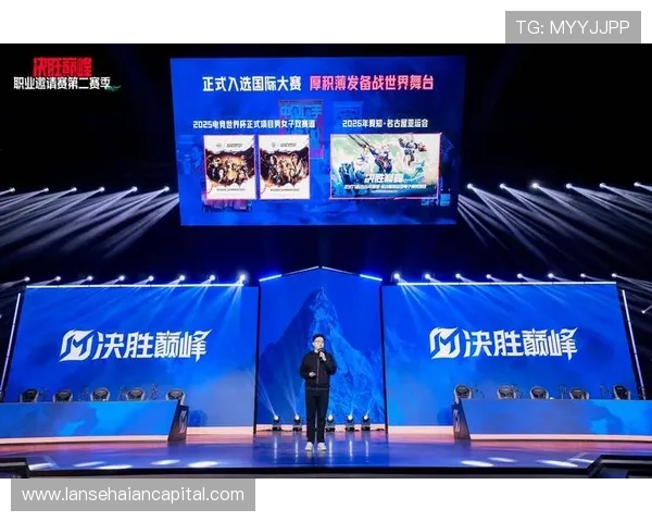 《2025全球电竞大赛即将开启 各大战队提前备战引爆赛季激情》