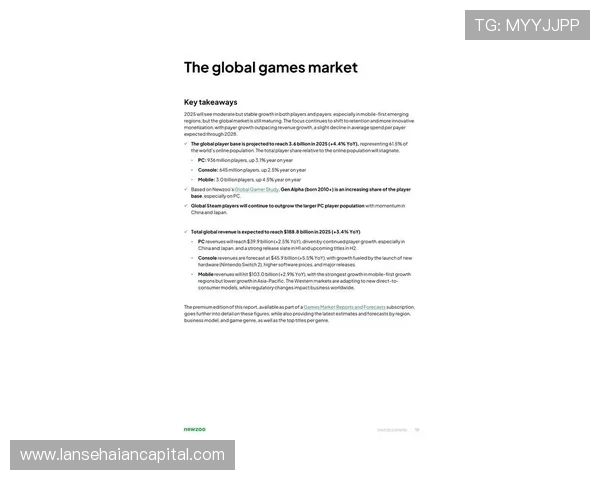 《2025年全球电竞市场报告发布 电竞产业规模持续增长成为新兴经济亮点》