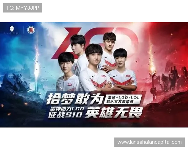 《全球电竞赛事火热进行中 各大战队激战正酣 电竞行业迎来新突破》