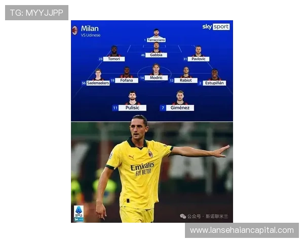 乌迪内斯足球俱乐部宣布新赛季阵容调整 目标冲击欧洲赛事资格