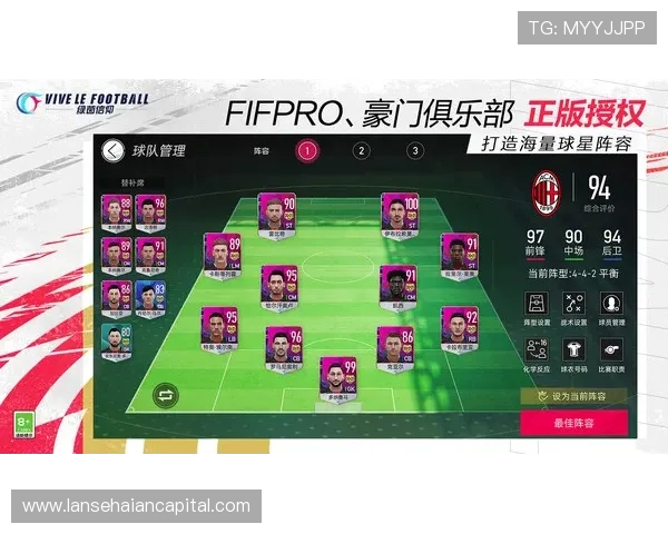 从叛逆街区到绿茵传奇德国圣保利俱乐部的文化信仰与社会影响