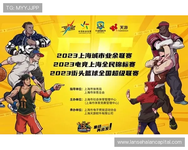 全球电竞格局迎来新变局多项国际赛事推动职业化发展趋势