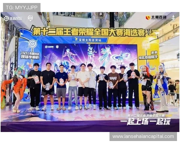 电竞新纪元：全球电竞赛事破纪录观众人数，中国战队再创辉煌